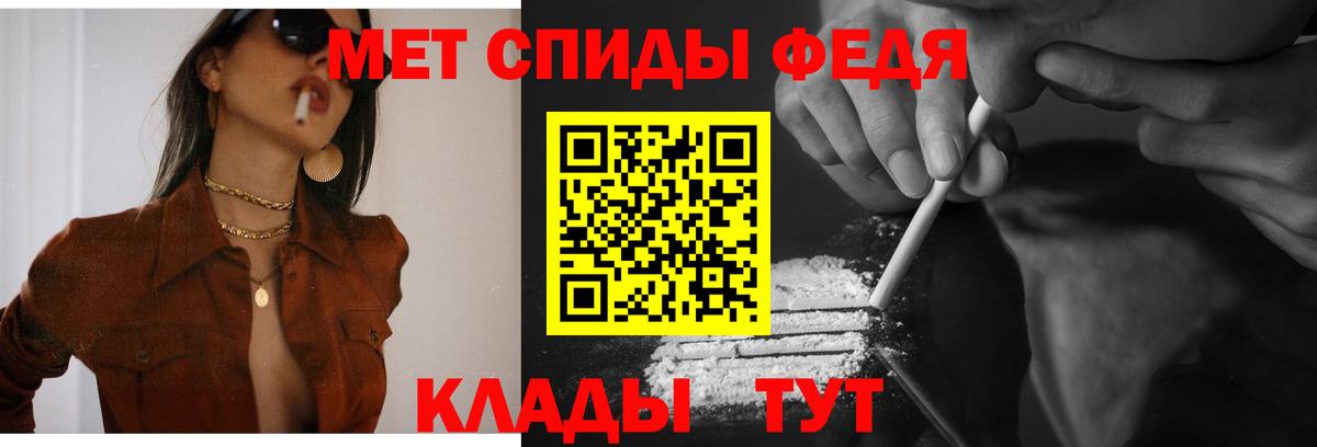 АМФЕТАМИН 98% Сыктывкар