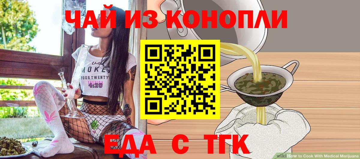 Canna-Cookies конопля  Вход с VPN  Сыктывкар 