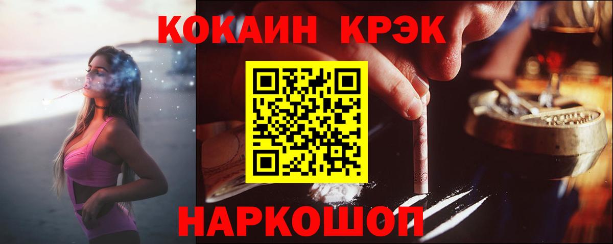 COCAIN VHQ  Вход с VPN  Сыктывкар  Cocaine Эквадор 