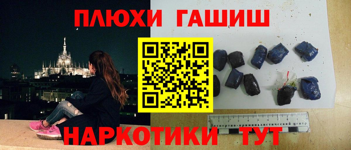 Гашиш Изолятор Сыктывкар