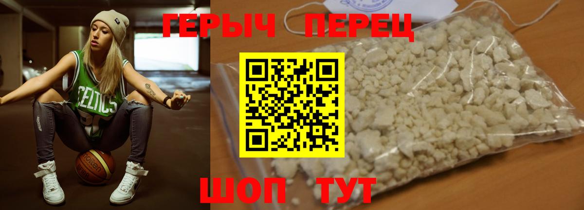 ГЕРОИН  Вход с VPN  Сыктывкар  ГЕРОИН Heroin 