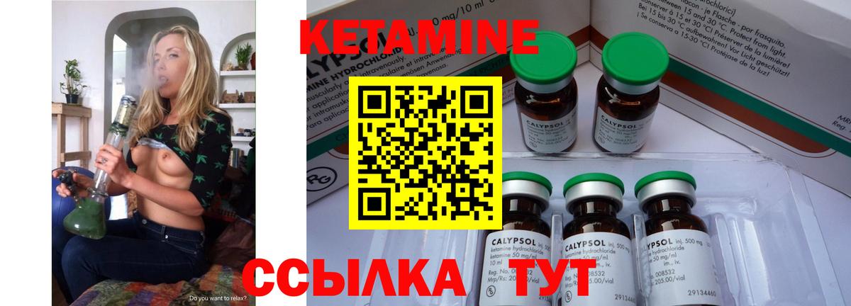 КЕТАМИН VHQ  Вход с VPN  КЕТАМИН VHQ  Сыктывкар 