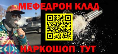 гашиш Наро-Фоминск