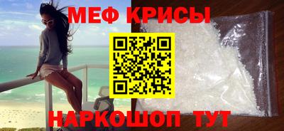 гашишное масло Можайск
