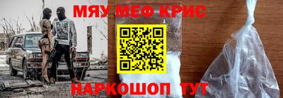 гашишное масло Можайск