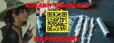 гашишное масло Можайск