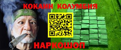 гашишное масло Можайск