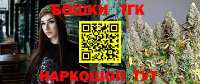 гашишное масло Можайск