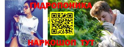 гашишное масло Можайск