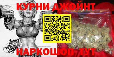 гашиш Наро-Фоминск