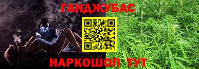 гашишное масло Можайск