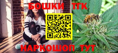 гашиш Наро-Фоминск