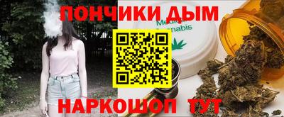 прущая мука Нальчик