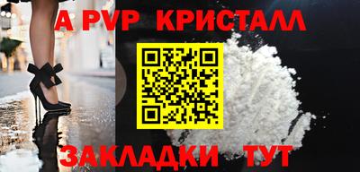 гашишное масло Можайск