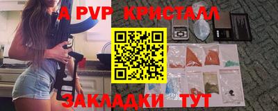 стафф Моздок