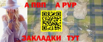гашиш Наро-Фоминск