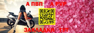 стафф Моздок