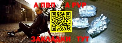 прущая мука Нальчик