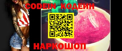 бутират Можга