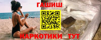гашиш Наро-Фоминск
