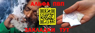 бутират Можга