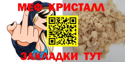 бутират Можга