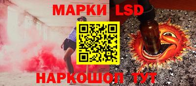 гашишное масло Можайск