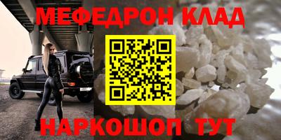 стафф Моздок