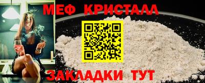 гашиш Наро-Фоминск