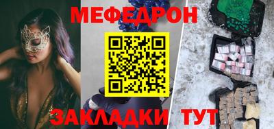 стафф Моздок