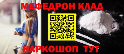 бутират Можга