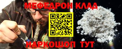 гашиш Наро-Фоминск