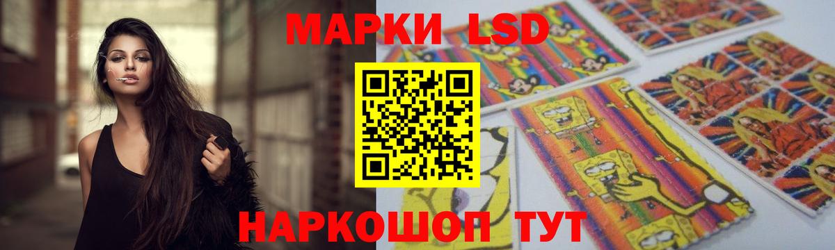ЛСД экстази кислота  LSD-25 экстази  Сыктывкар  LSD-25 экстази ecstasy  Вход с VPN 