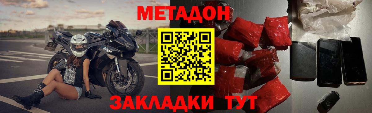 shop клад  МЕТАДОН мёд  Вход с VPN  Сыктывкар 