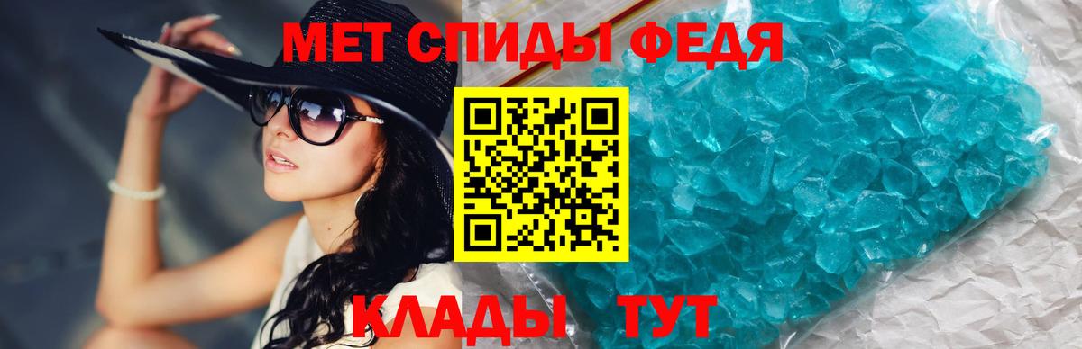 Сыктывкар  ГАШИШ  Каннабис  Вход с VPN  МЕФ кристаллы 